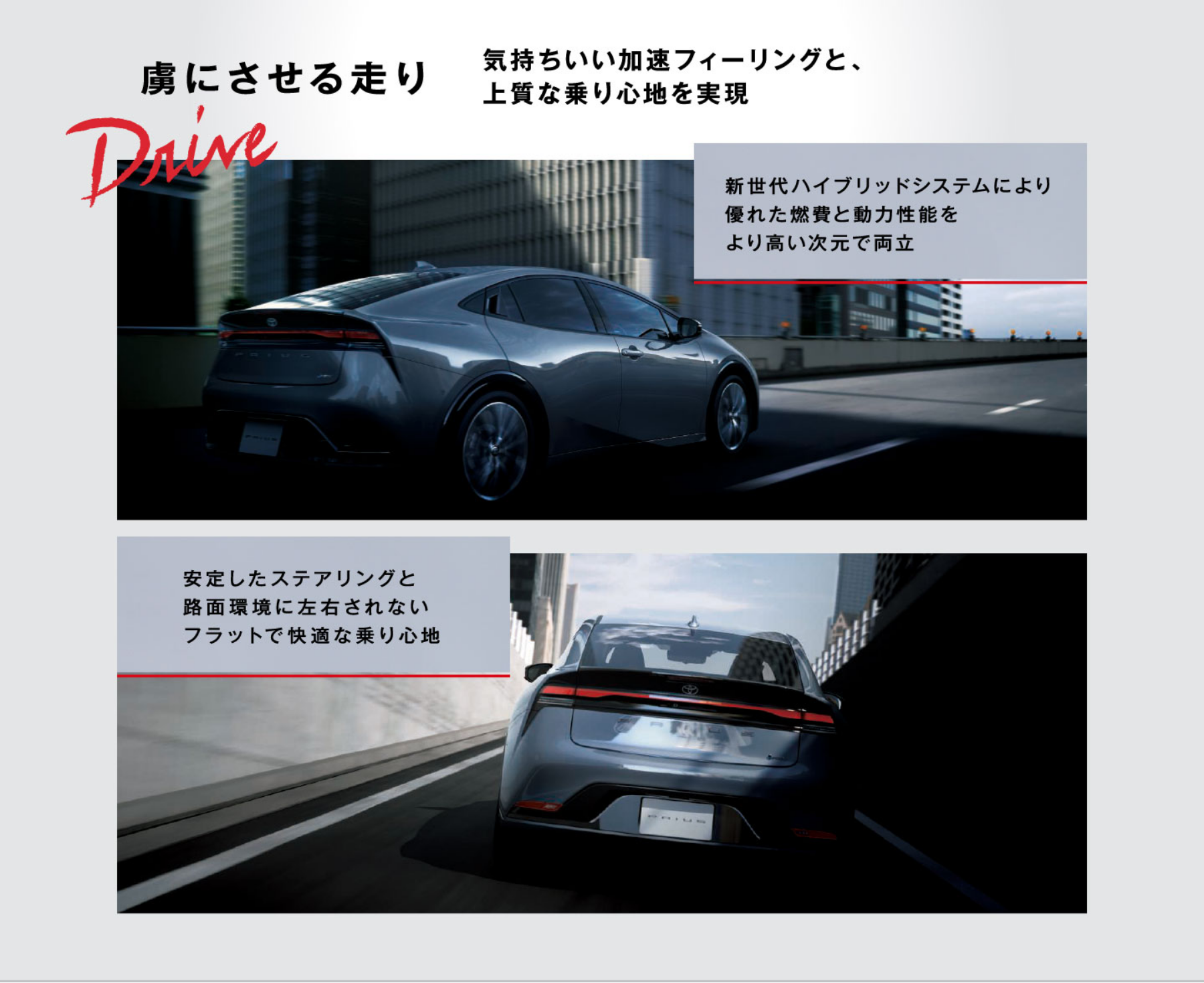 鷺宮プリウスページ プリウス Z（481022716222）の中古車 | トヨタ認定中古車