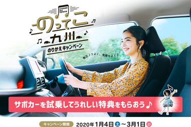 のってこ