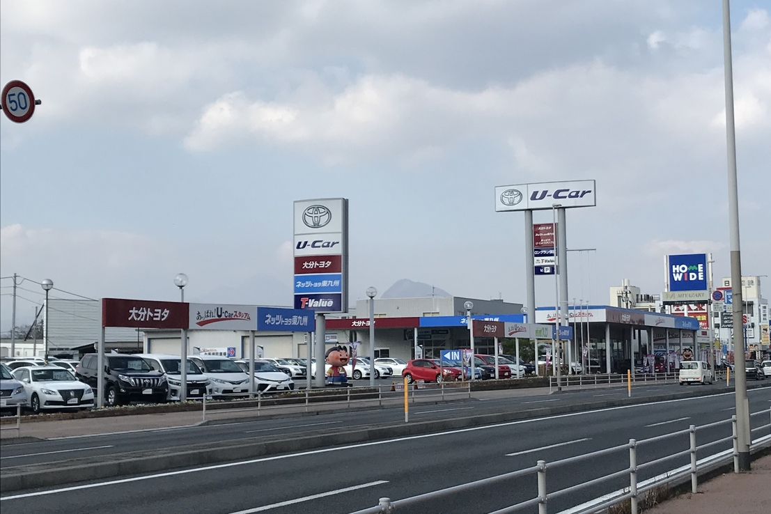 U-car