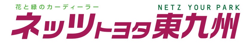 大分中央店  ネッツトヨタ東九州株式会社
