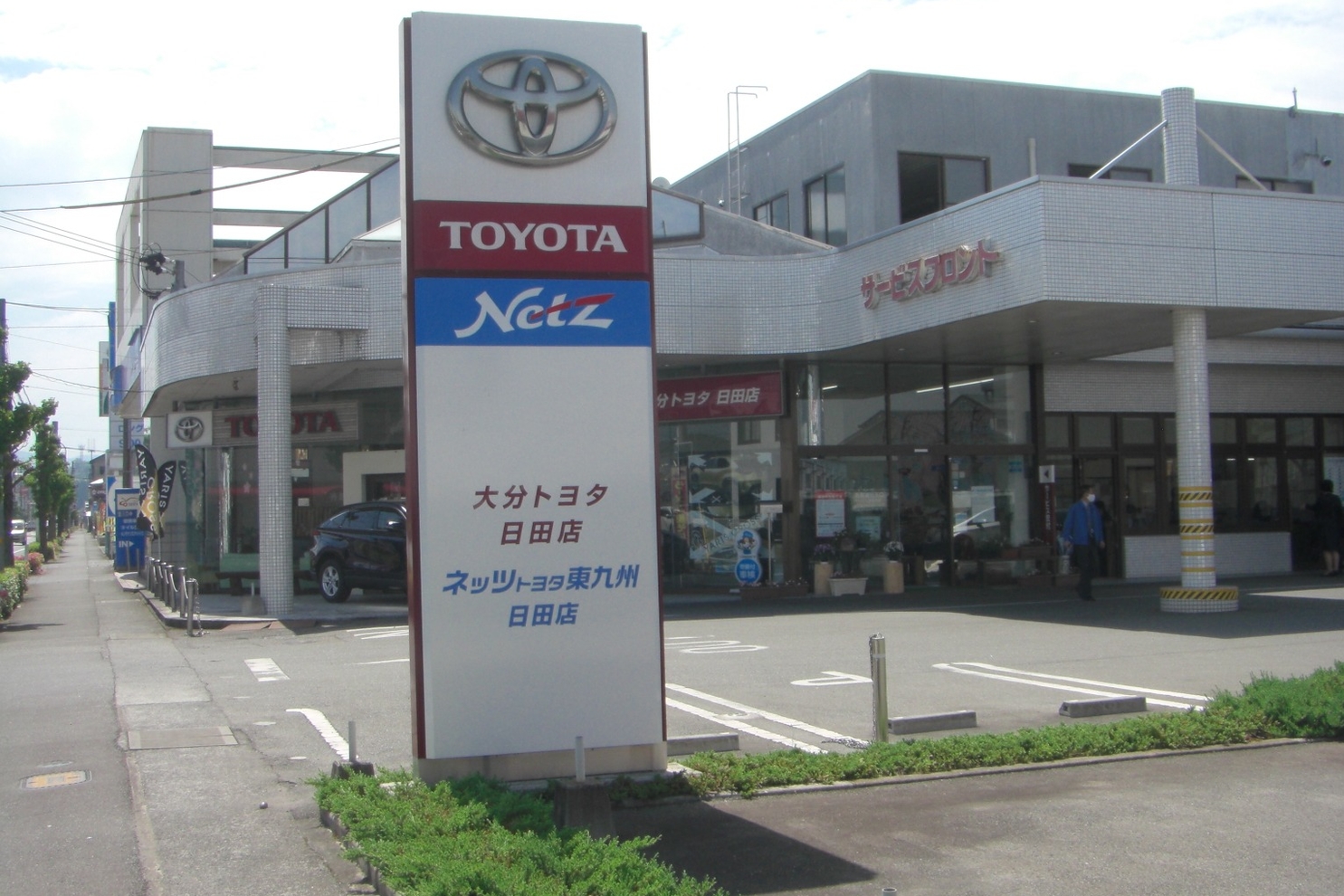 日田店２
