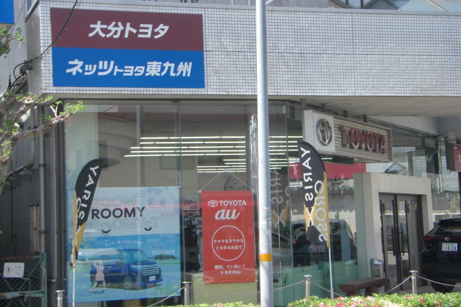 日田店１
