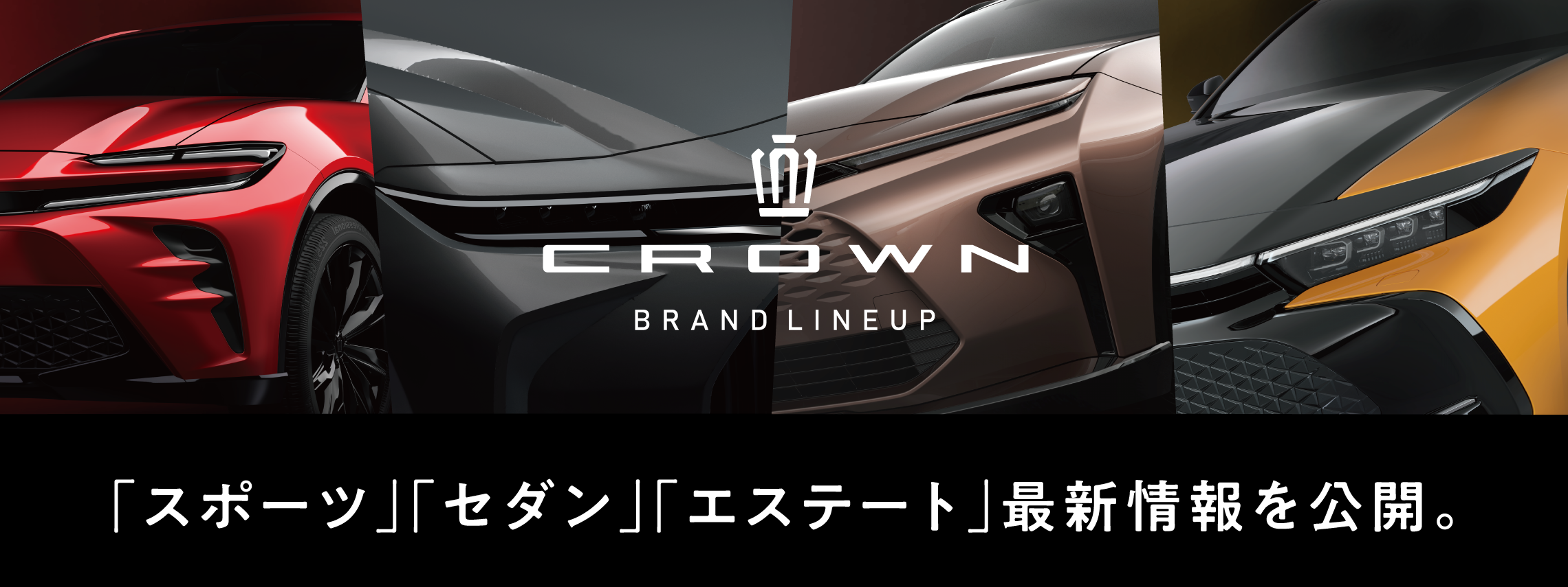 202304crown