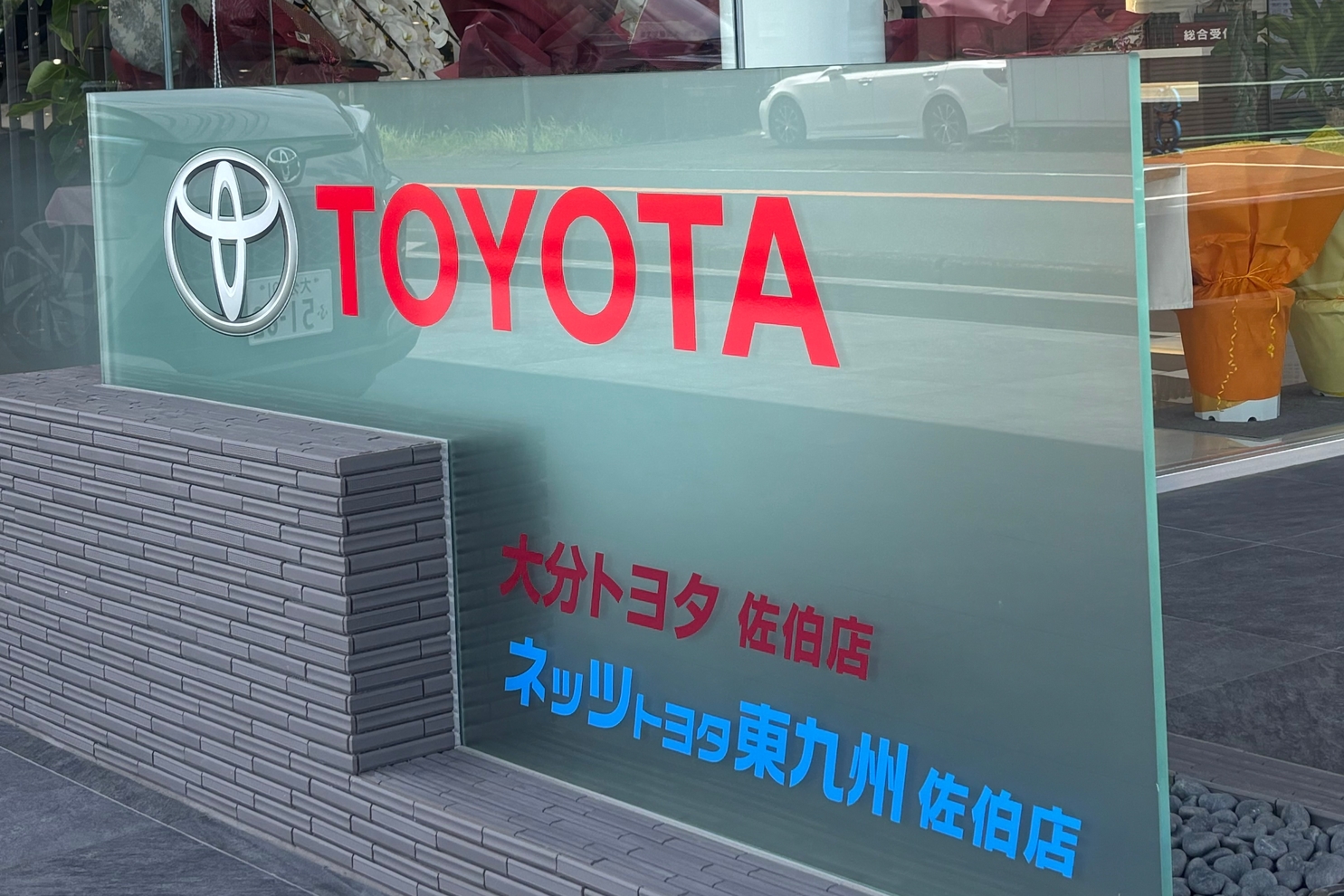 202508新佐伯3