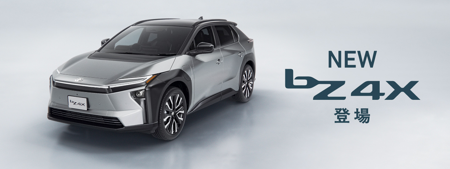 202510bZ4Xスライドバナー