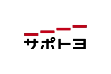 サポトヨ ロゴ